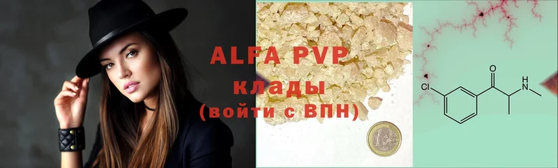 Alpha-PVP Соль Ардон