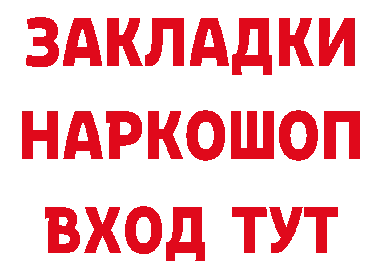 КЕТАМИН VHQ вход это блэк спрут Ардон